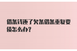 达州讨债公司成功追回消防工程公司欠款108万成功案例