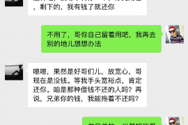 达州企业清欠服务